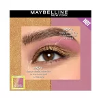 Maybelline Eye Shadow Duo Assertive X Coy 4