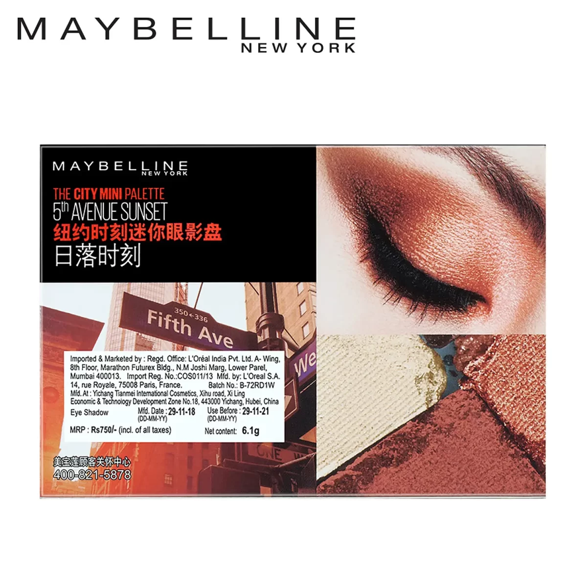 Maybelline New York City Mini Palette 5th Avenue Sunset 5