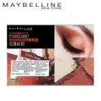 Maybelline New York City Mini Palette 5th Avenue Sunset 5