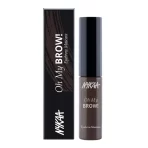 Nykaa Eyebrow Mascara Sirius Brown 5