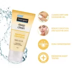 Neutrogena Deep Clean Blackhead Eliminating Daily Scrub3