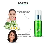 Jovees Herbal Cucumber Skin Toner For Face2