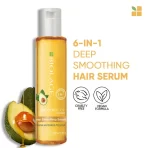 Matrix Biolage Smoothproof Professional 6 In 1 Deep Smoothening Hair Serum For Dry & Frizzy Hair3