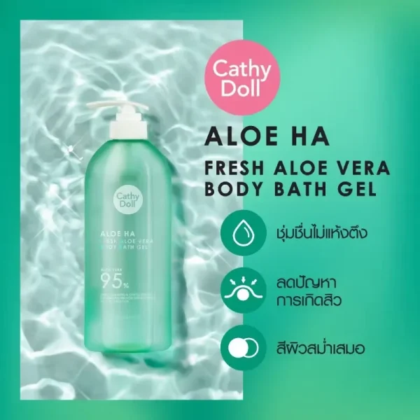 Cathydoll cathydollfreshaloeverabodybathgel520ml 8858842098196 2