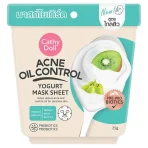 Cathy doll acne oil control yogurt mask sheet 25g