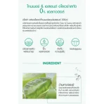Cathy doll aloe ha fresh aloe vera toner & essence 300ml2