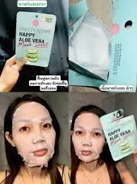 Cathy doll aloe vera facial mask