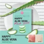 Cathy doll aloe vera facial mask3