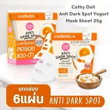 Cathy doll anti dark spot yogurt mask sheet 25g