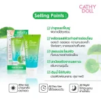 Cathy doll cica and aloe vera soothing body serum 175mg2