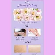 Cathy doll hyaluron vitamin e milk protein body lotion shining floral 450ml