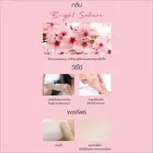 Cathy doll niacinamide vitamin b3 glutathione body lotion bright sakura 450ml