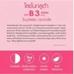 Cathy doll niacinamide vitamin b3 glutathione body lotion bright sakura 450ml2