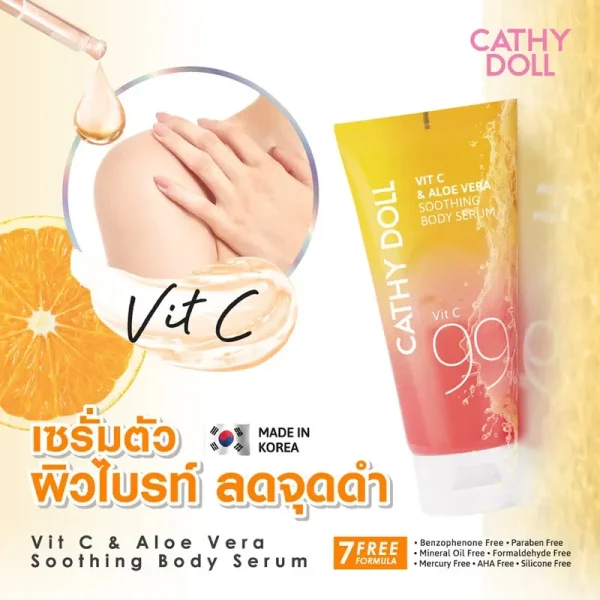 Cathy doll vit c & aloe vera soothing body serum 175g