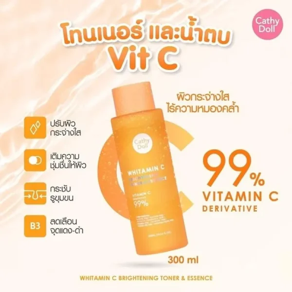 Cathy doll whitamin c brightening toner and essence 300ml