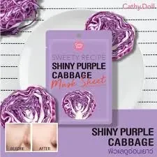 Cathy doll shiny purple cabbage mask sheet