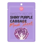 Cathy doll shiny purple cabbage mask sheet