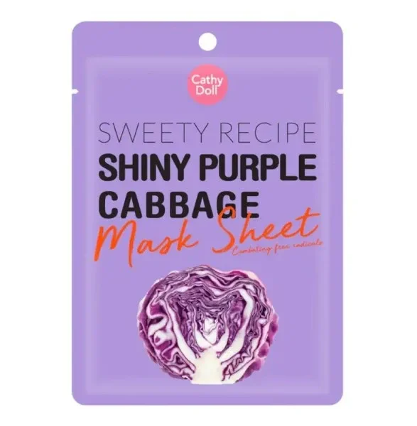 Cathy doll shiny purple cabbage mask sheet