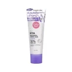 Duo hya micellar amino acid cleanser 100ml