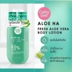 Fresh aloe vera body lotion 150ml2