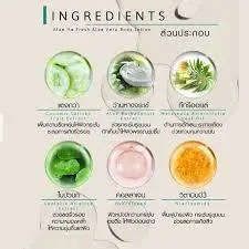 Fresh aloe vera body lotion 150ml4