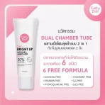 Duo hya micellar duo bright cleanser 4 02
